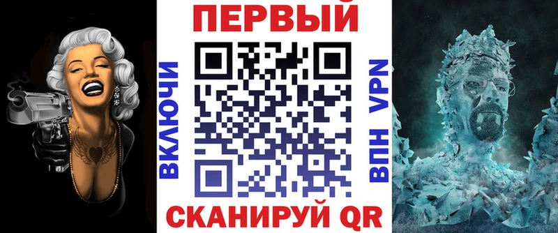 АМФЕТАМИН Розовый Байкальск