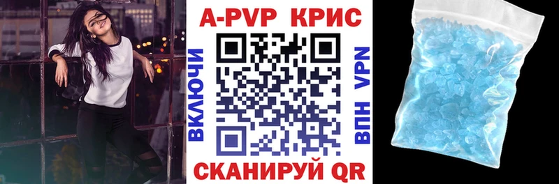 Alpha-PVP Соль  blacksprut зеркало  Байкальск 