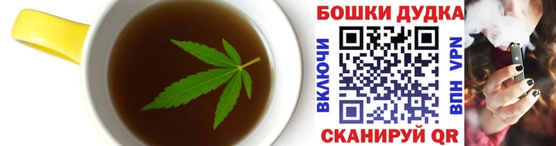 Canna-Cookies марихуана  МЕГА зеркало  Байкальск 