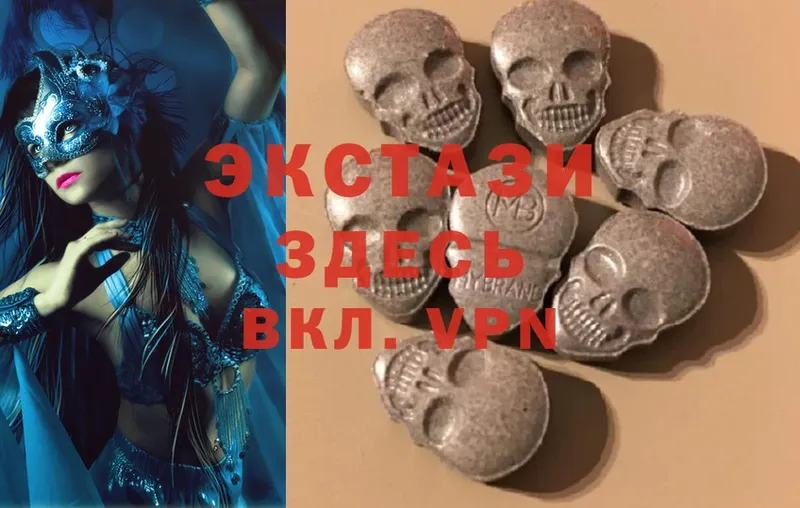 Ecstasy Philipp Plein  цена наркотик  Байкальск 