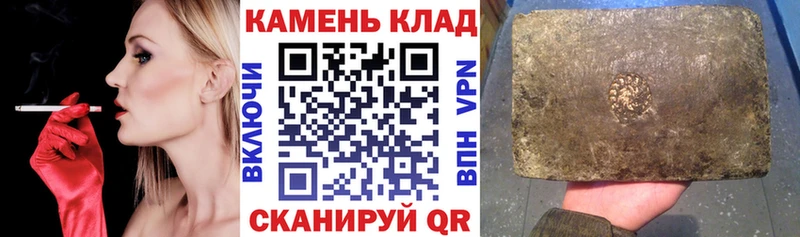 ГАШ Ice-O-Lator  купить закладку  Байкальск 