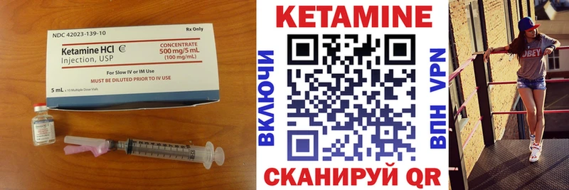 купить   Байкальск  КЕТАМИН ketamine 