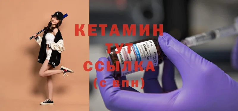 blacksprut маркетплейс  где купить наркоту  Байкальск  Кетамин ketamine 