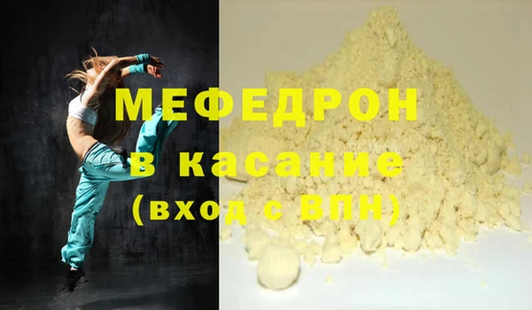 COCAINE Вяземский