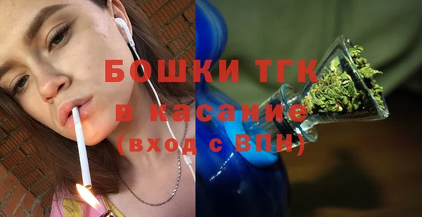 ALPHA PVP Осташков