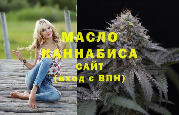ALPHA PVP Осташков