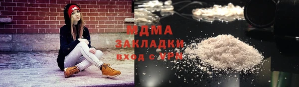 ALPHA PVP Осташков
