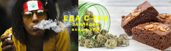 меф VHQ Пенза