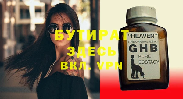 ALPHA PVP Осташков