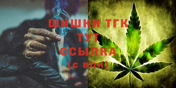 COCAINE Вяземский