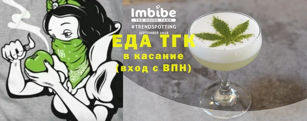 кокаин перу Осинники