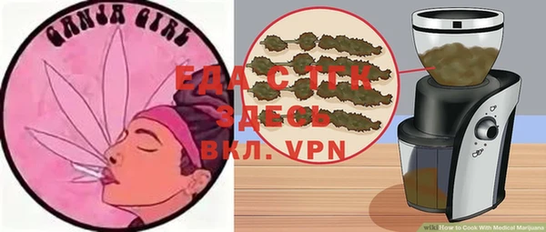 ALPHA PVP Осташков