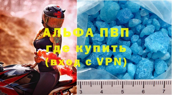 кокаин перу Осинники