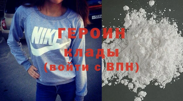 ALPHA PVP Осташков