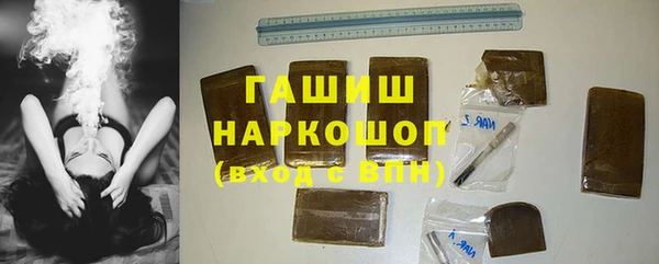 ALPHA PVP Осташков