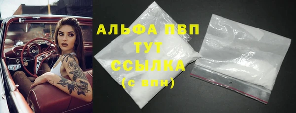 COCAINE Вяземский