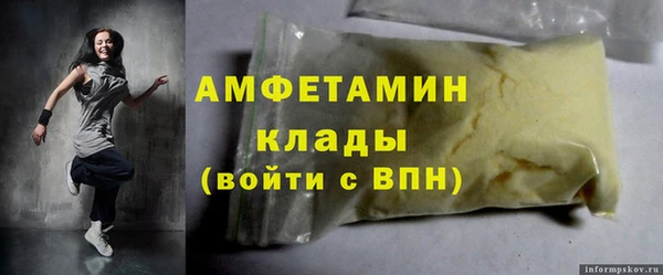 ALPHA PVP Осташков