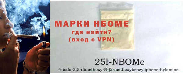 MDMA Балашиха