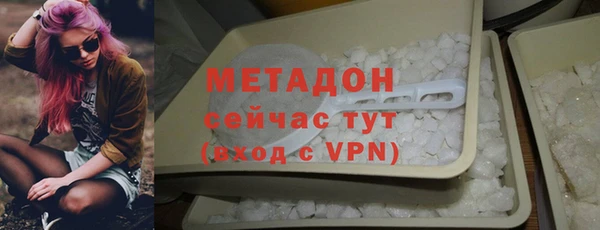 кокаин перу Осинники