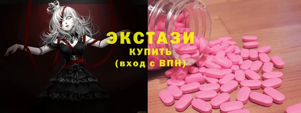 кокаин перу Осинники