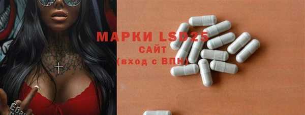 кокаин перу Осинники
