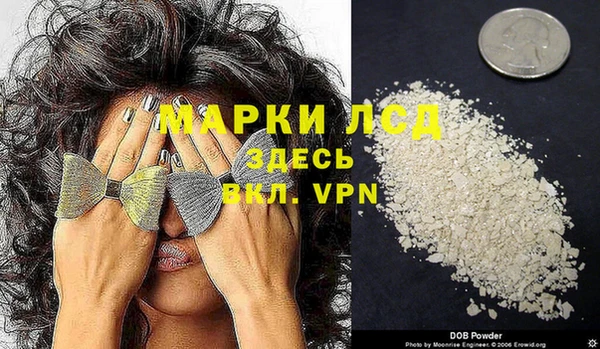 кокаин перу Осинники