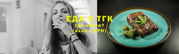 кокаин перу Осинники