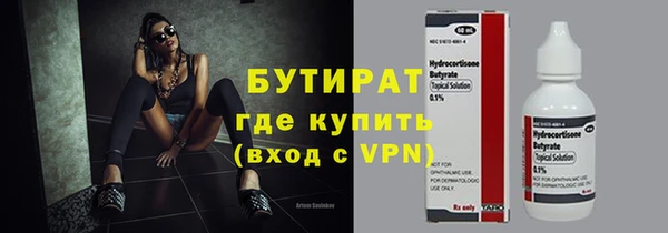 ALPHA PVP Осташков