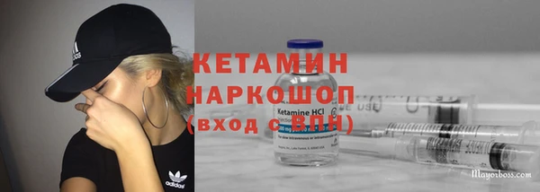 бутик Кодинск