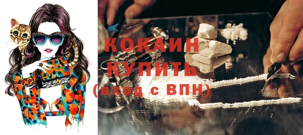 кокаин перу Осинники