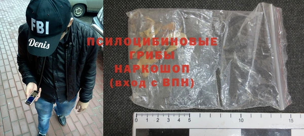 мяу мяу кристалл Гусев