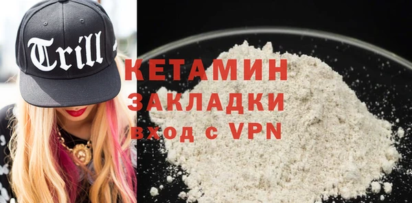 COCAINE Вяземский