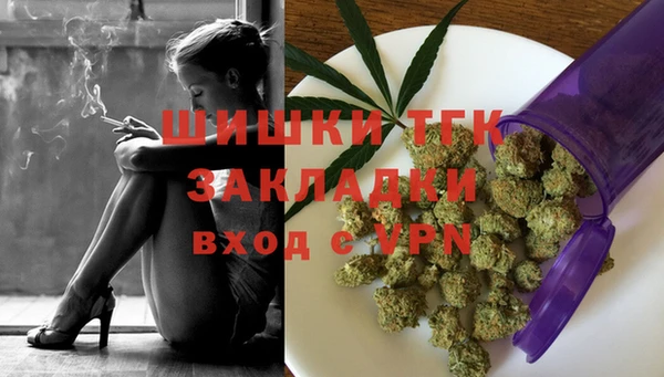 кокаин перу Осинники
