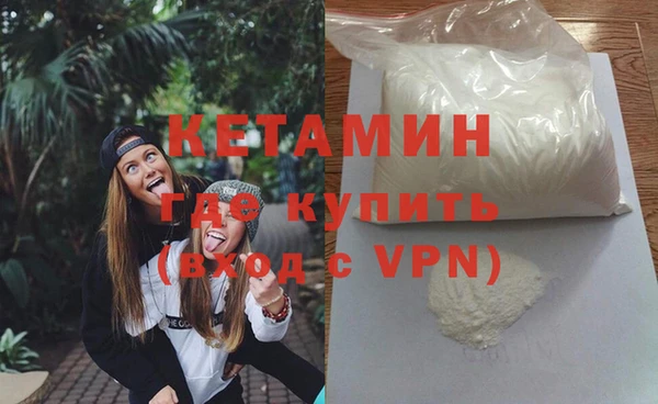 эйфоретик Гусиноозёрск