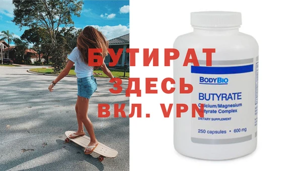 ALPHA PVP Осташков