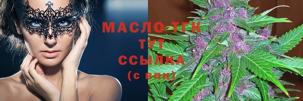 кокаин перу Осинники