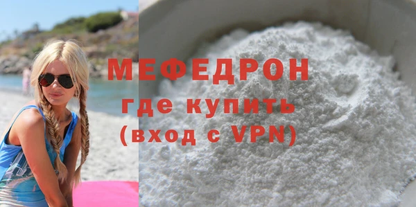 кокаин перу Осинники