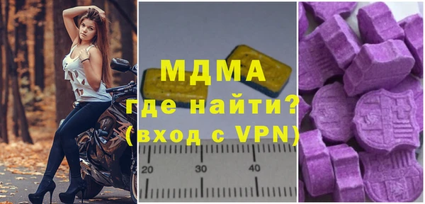 ALPHA PVP Осташков