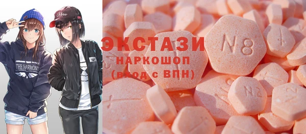 кокаин перу Осинники