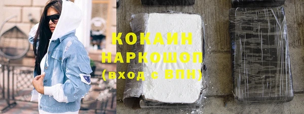 ALPHA PVP Осташков