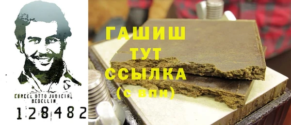 кокаин перу Осинники