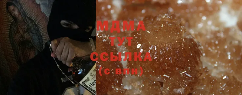 МДМА молли  как найти наркотики  Байкальск 