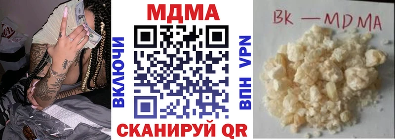 MDMA Molly Байкальск