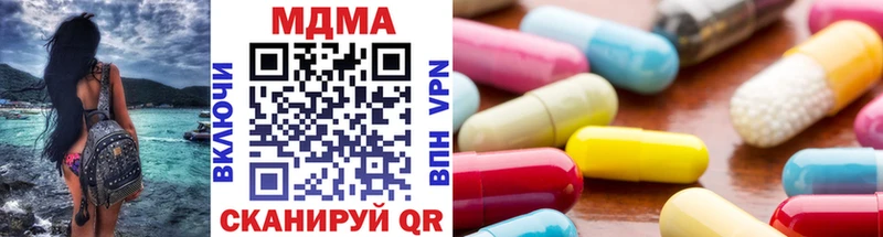 MDMA Molly  Байкальск 
