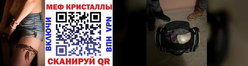 МЯУ-МЯУ VHQ  Байкальск 