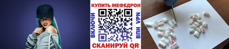 Мефедрон мука Байкальск