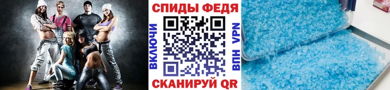 где можно купить   Байкальск  Первитин Methamphetamine 