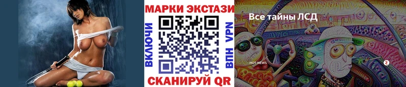 Марки N-bome 1500мкг  Байкальск 
