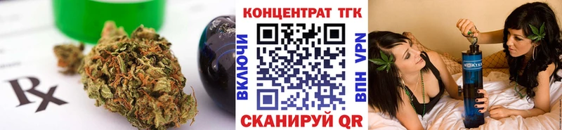 Дистиллят ТГК гашишное масло  что такое наркотик  Байкальск 