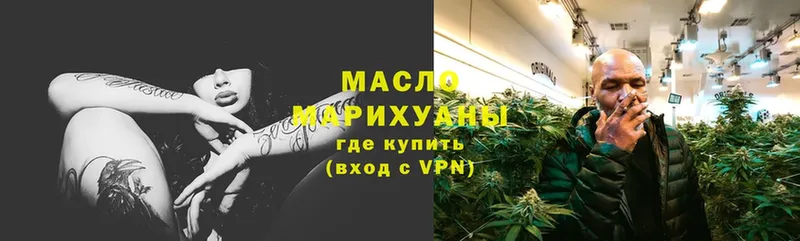 ТГК Wax Байкальск